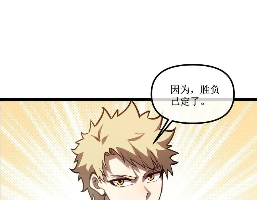 45 胜负已分55