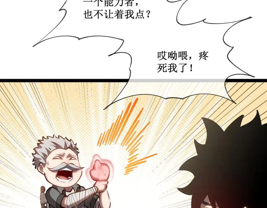 38 老爷子，不简单67