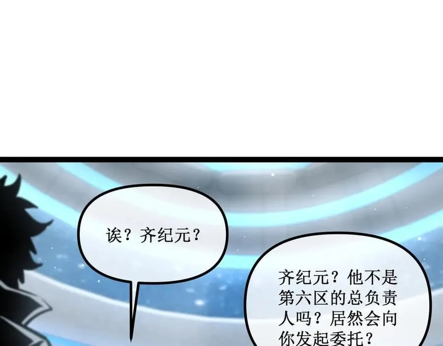 40 第一个任务委托5