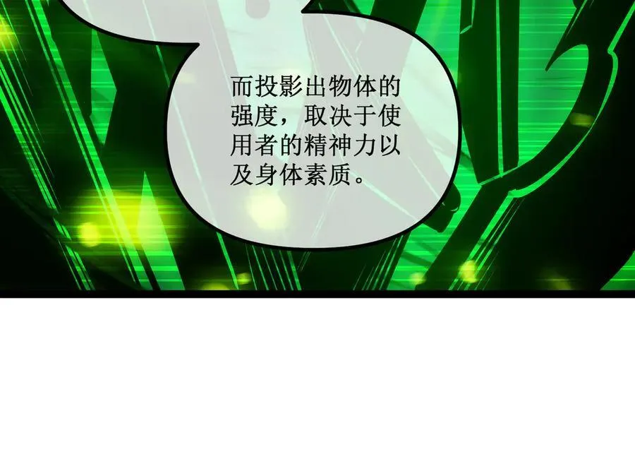 46 霸气女王，气场全开79