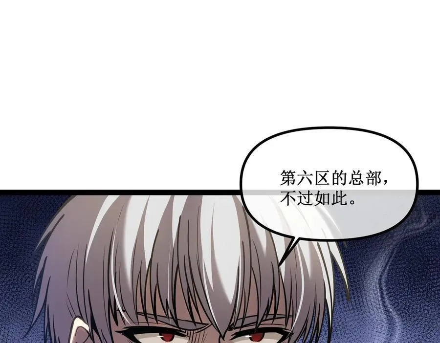 42 她值得信任吗61