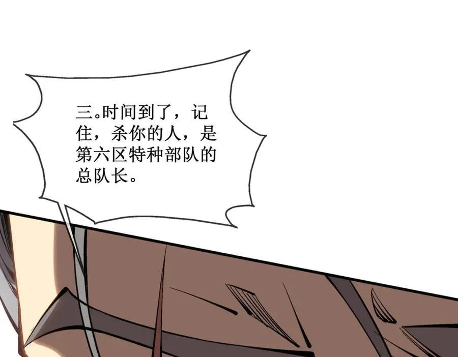 41 给你三秒，说出一切22