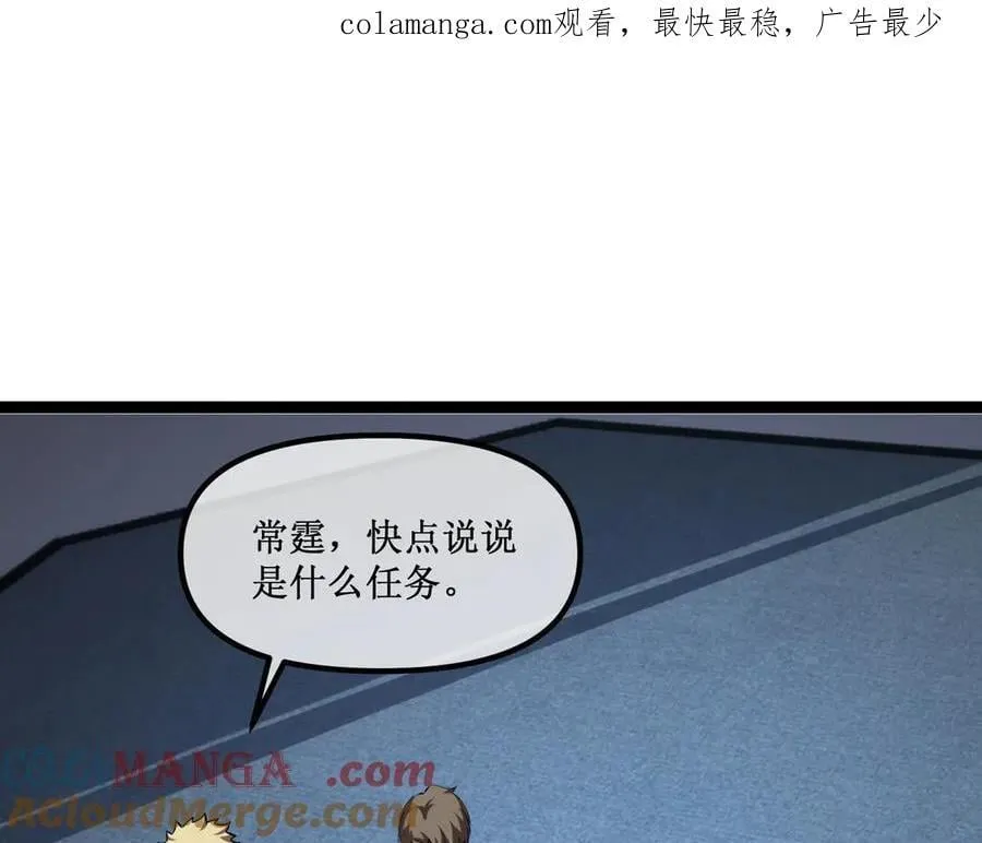 40 第一个任务委托0
