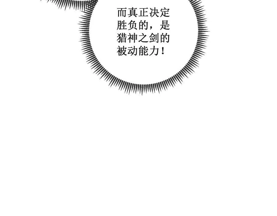 45 胜负已分31