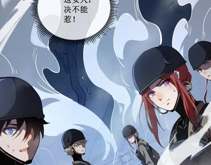 52 这个女人决不能惹！25