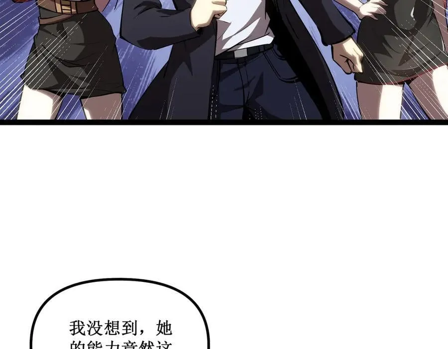 46 霸气女王，气场全开73