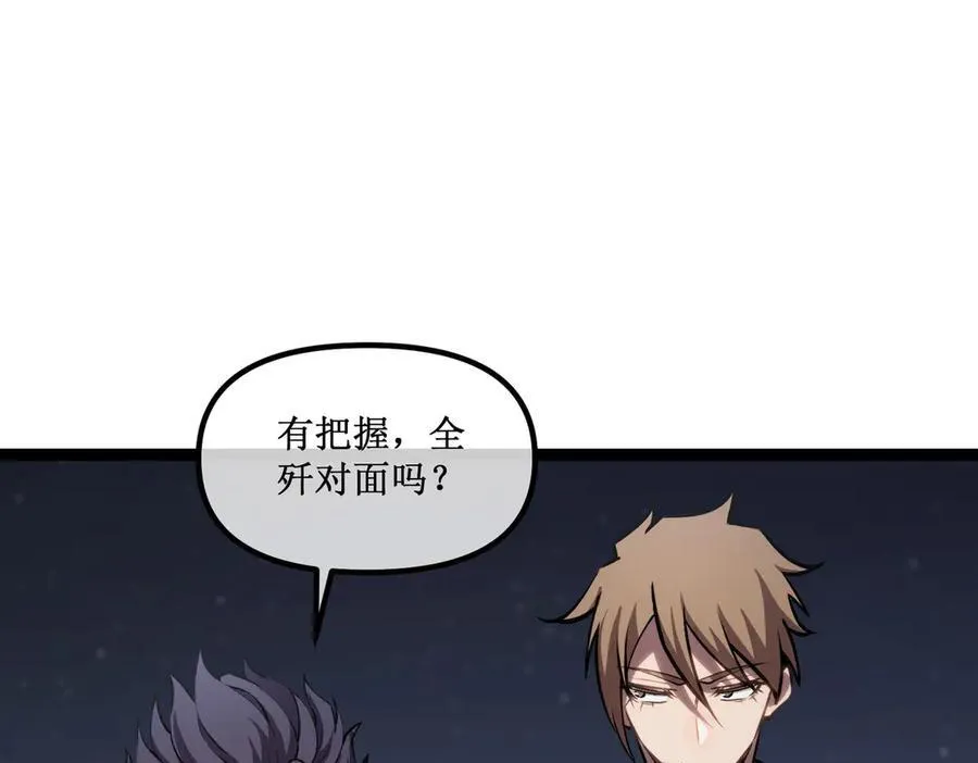 51 螳螂捕蝉，黄雀在后28