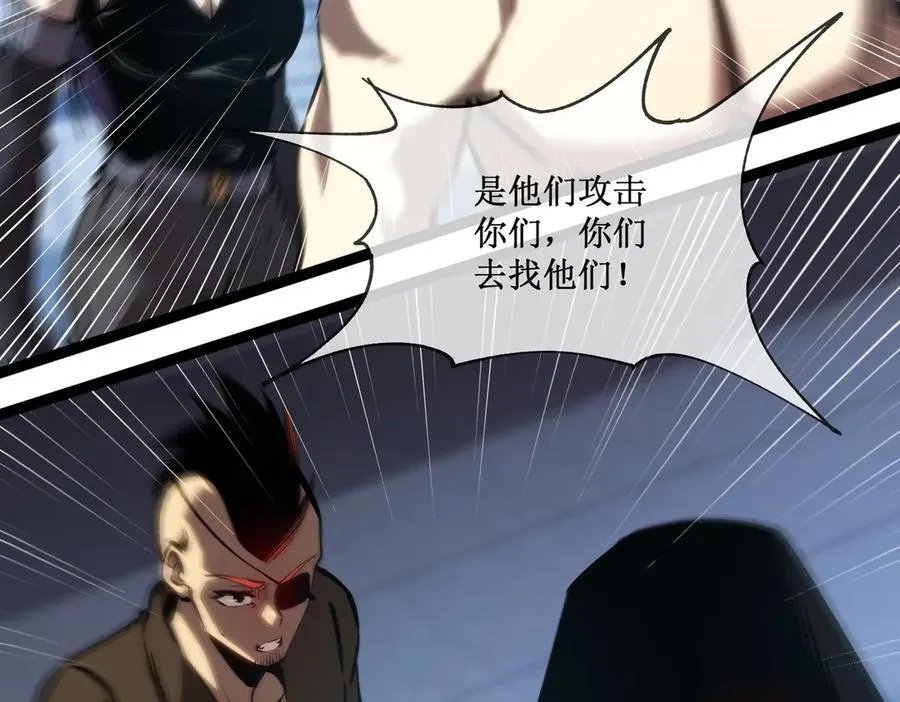 50 惨不忍睹29