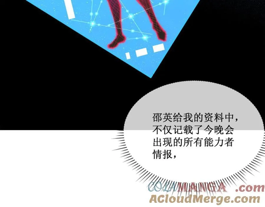 48 正确的选择30