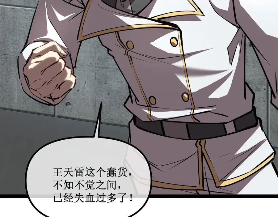 46 霸气女王，气场全开37