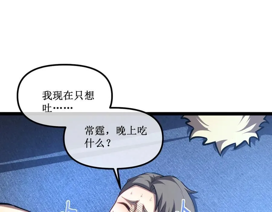 39 魔鬼训练58