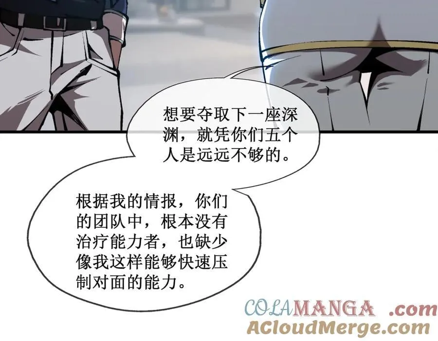 47 寻求合作87