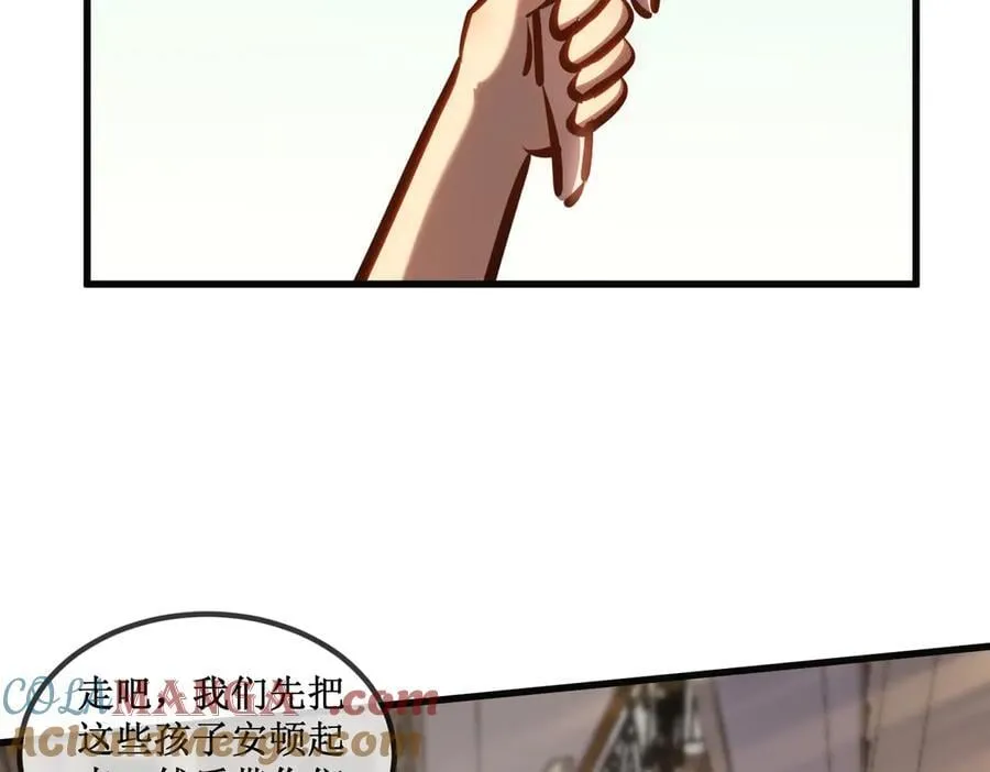 36 豪华作战基地39
