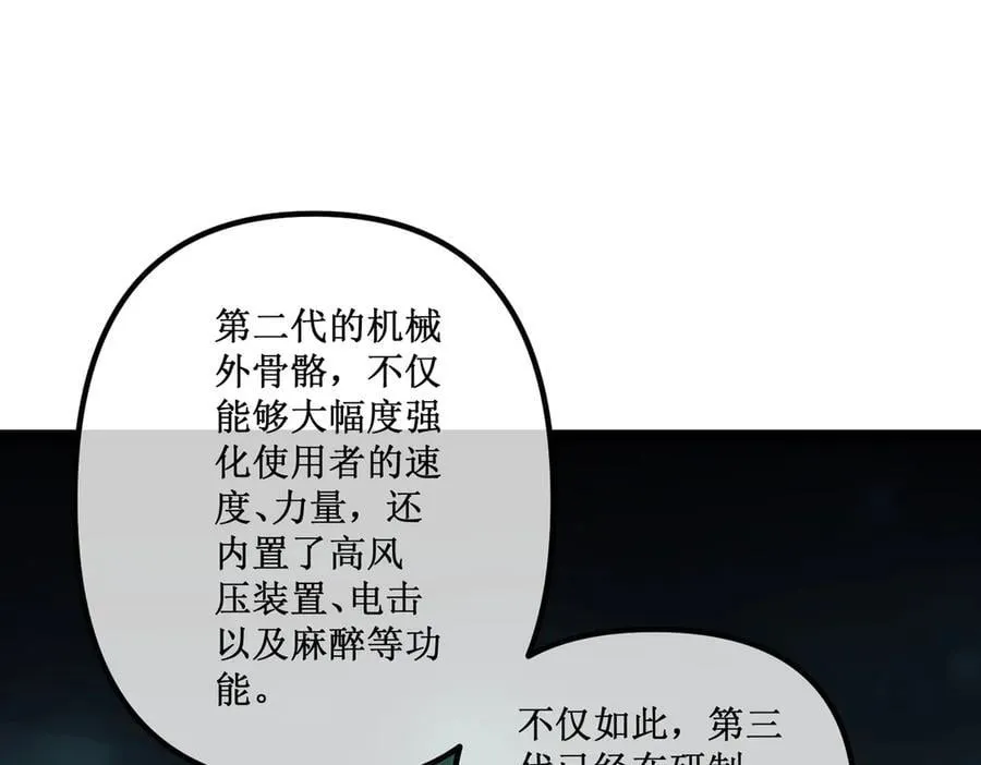 36 豪华作战基地73