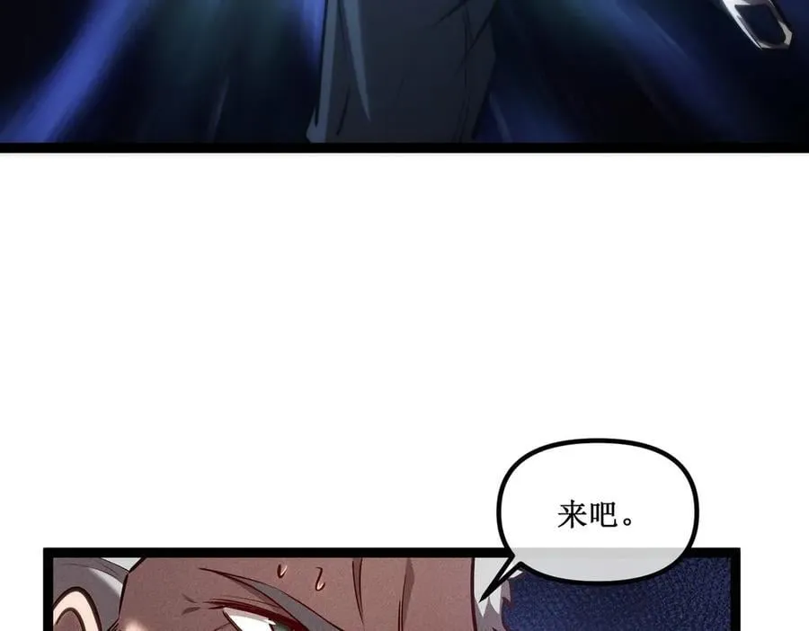 38 老爷子，不简单49