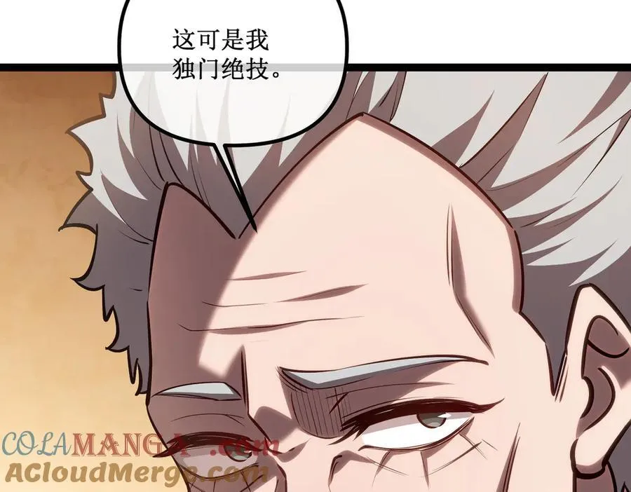 39 魔鬼训练3