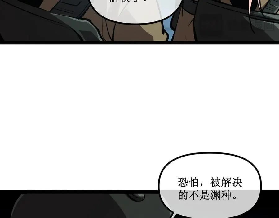 50 惨不忍睹38