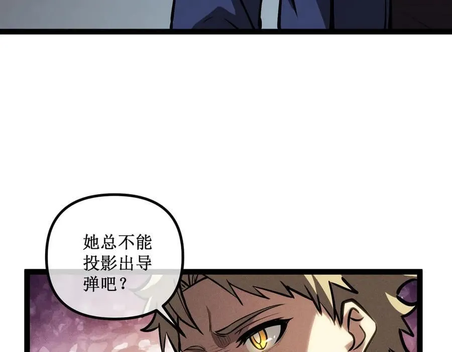 46 霸气女王，气场全开82