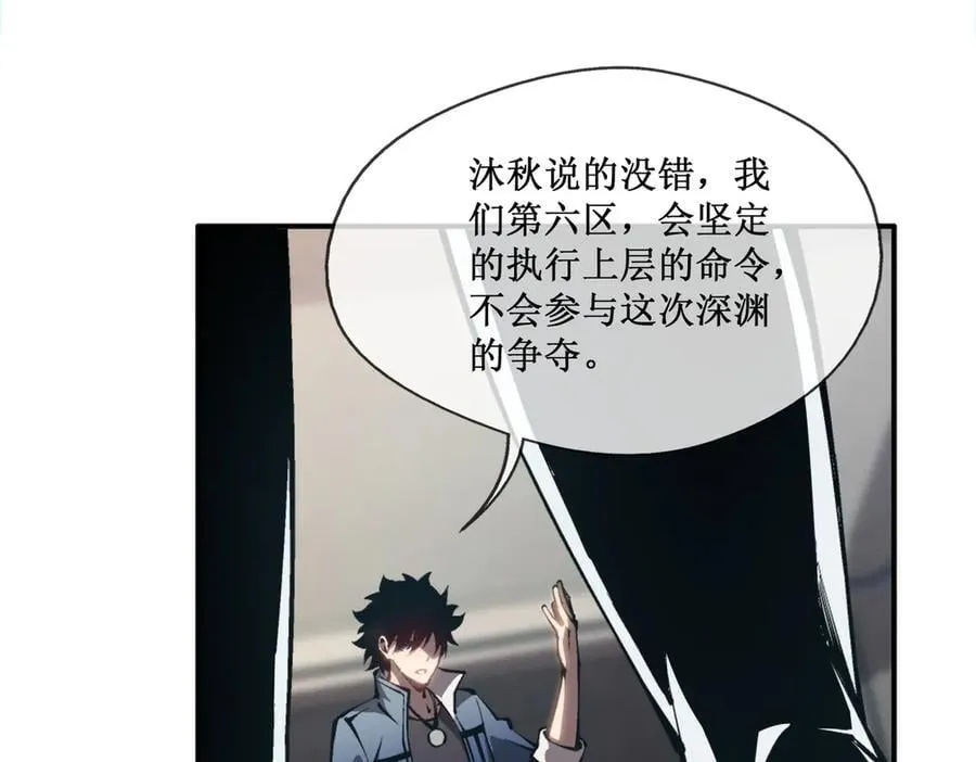 47 寻求合作70