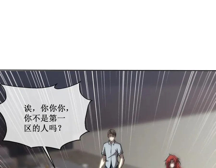 47 寻求合作65