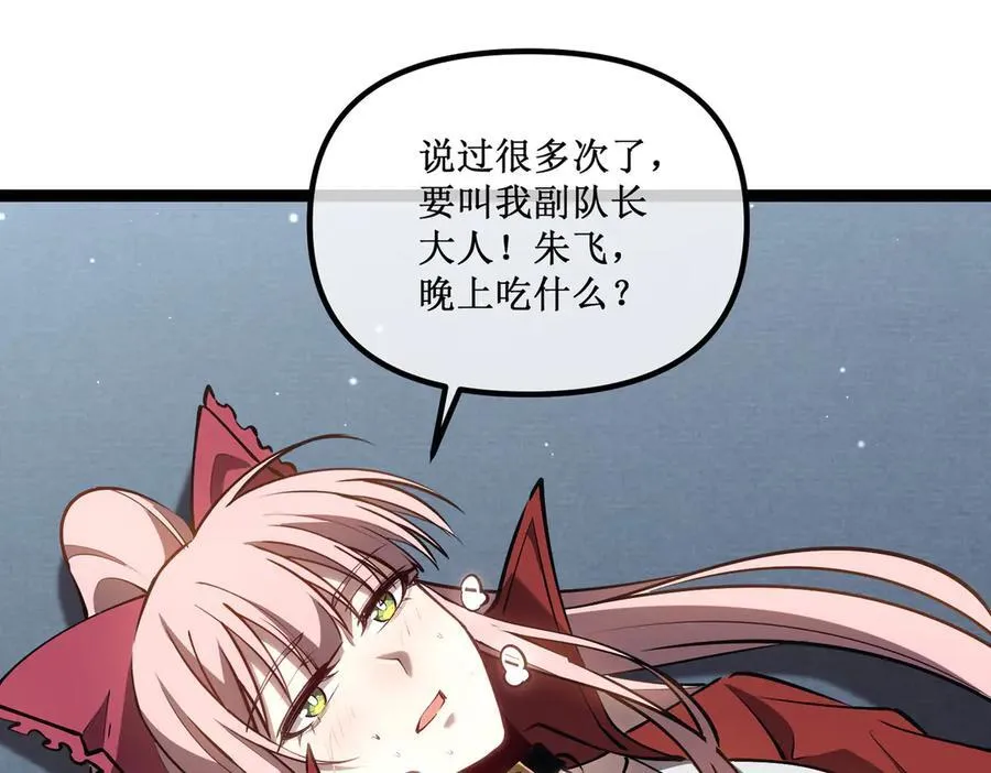 39 魔鬼训练55