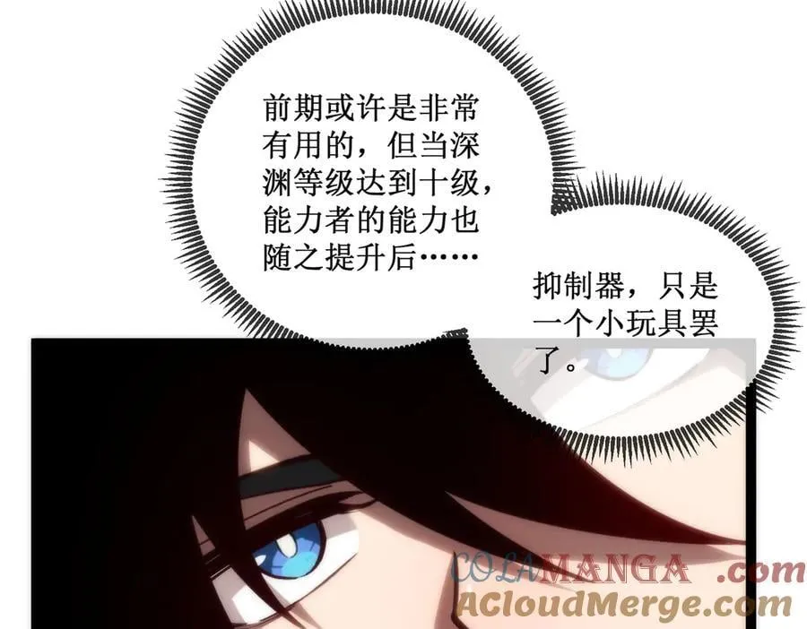 36 豪华作战基地84