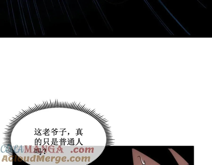 38 老爷子，不简单63