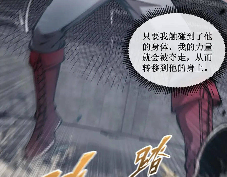 45 胜负已分4