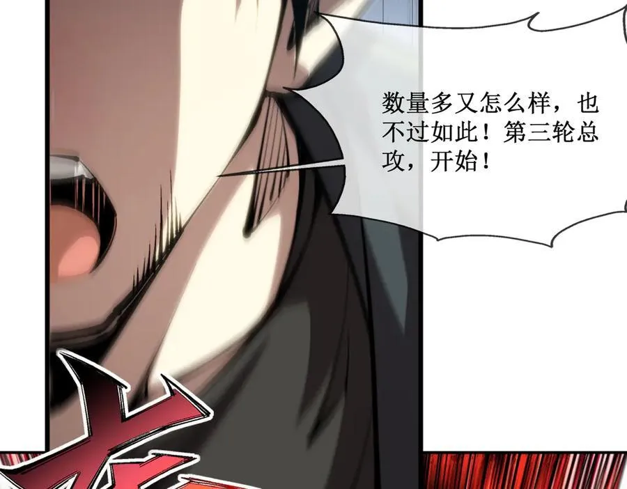 49 渊种的反扑23
