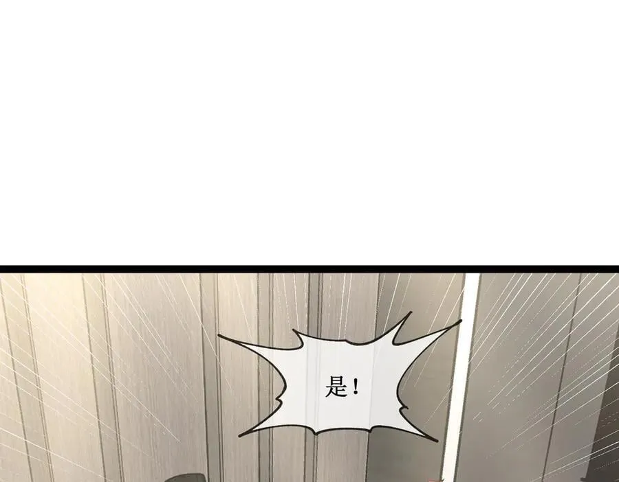 42 她值得信任吗53