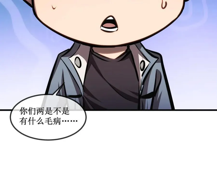 36 豪华作战基地43