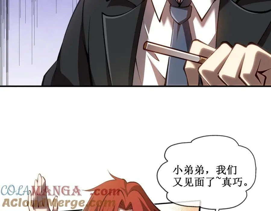 41 给你三秒，说出一切36