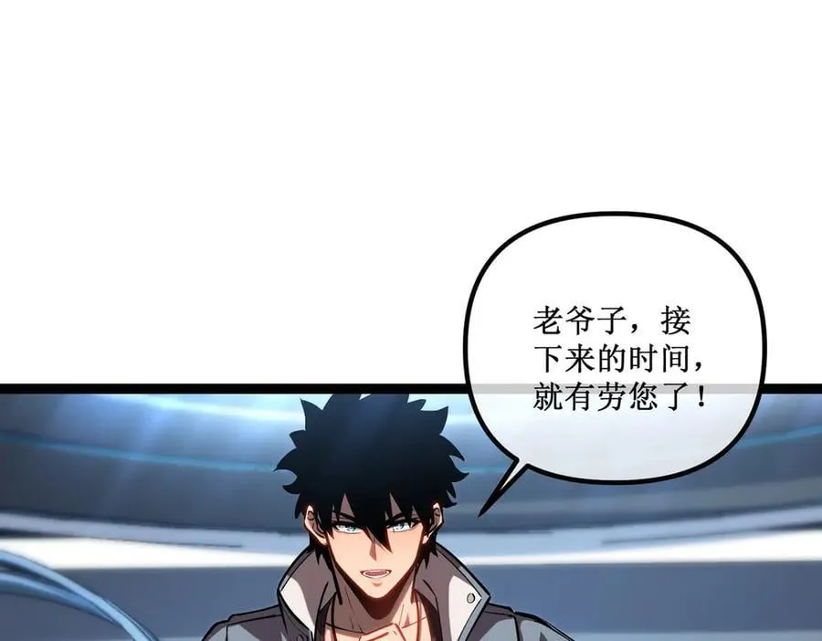 39 魔鬼训练13