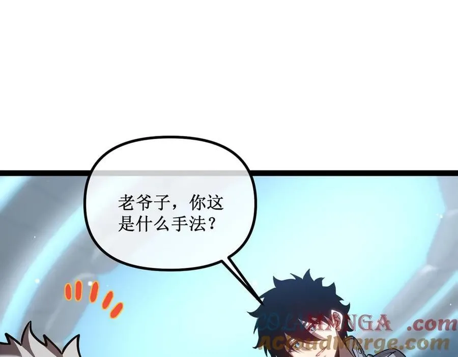 38 老爷子，不简单69