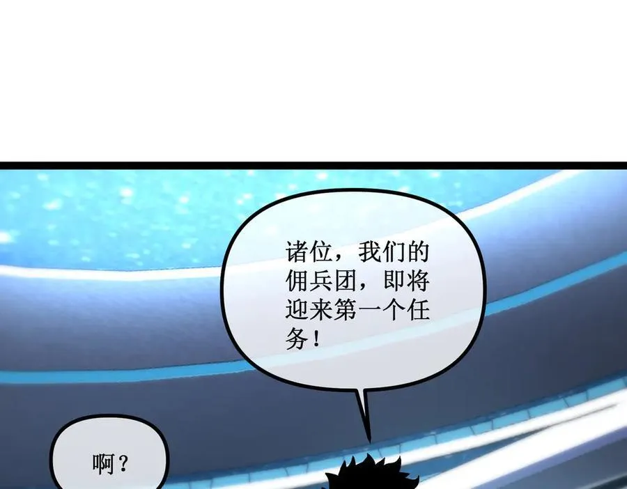 39 魔鬼训练73