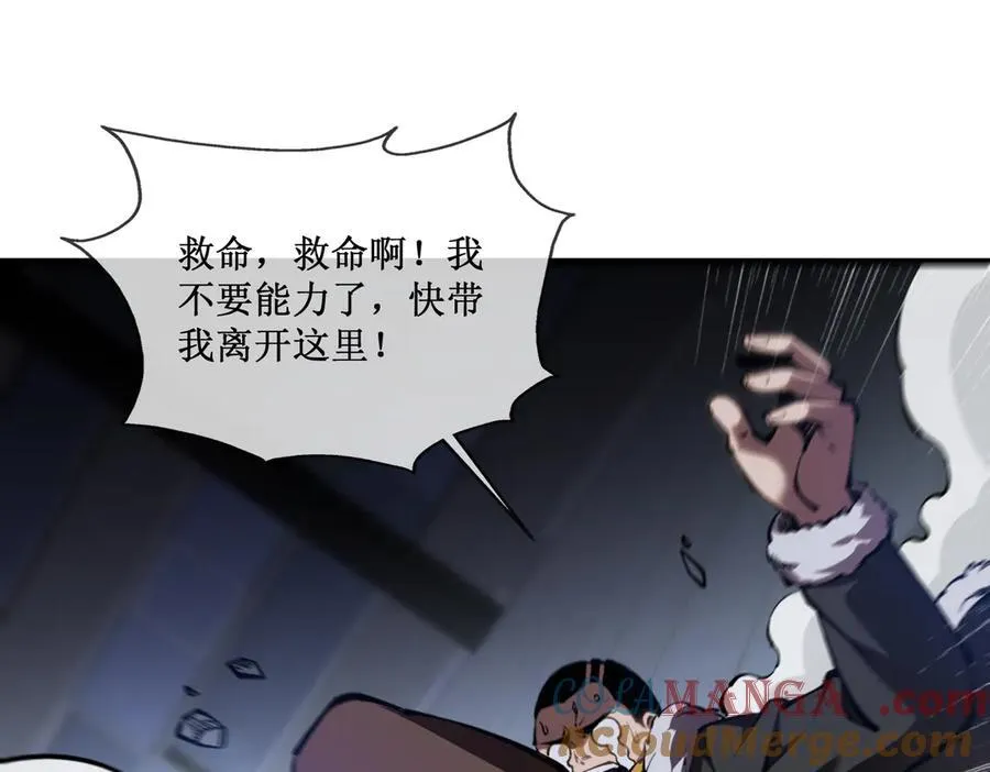 49 渊种的反扑66