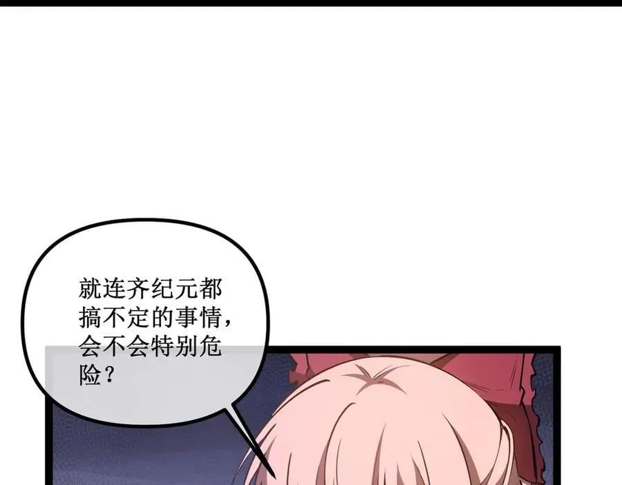 40 第一个任务委托7