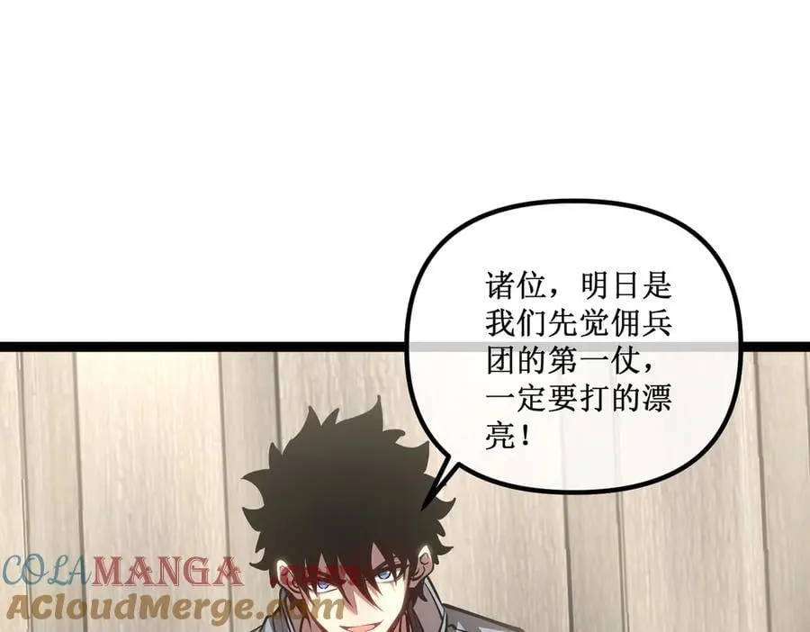 42 她值得信任吗51