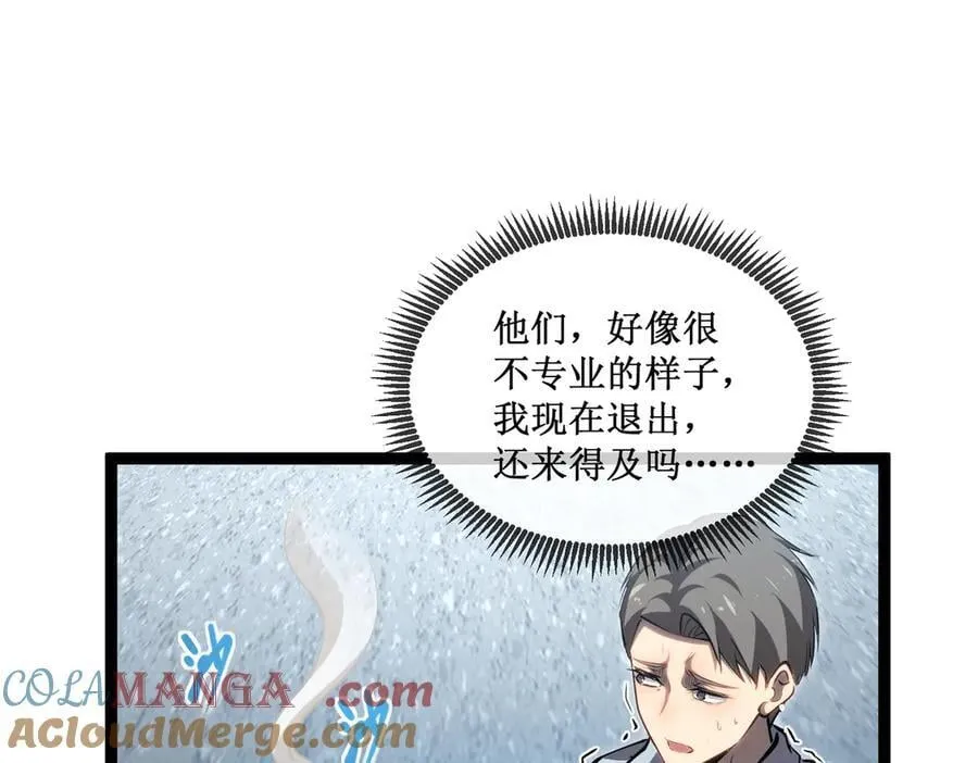 37 外聘教官18