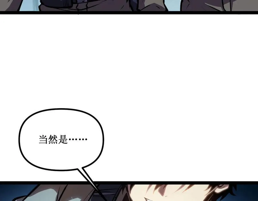51 螳螂捕蝉，黄雀在后8