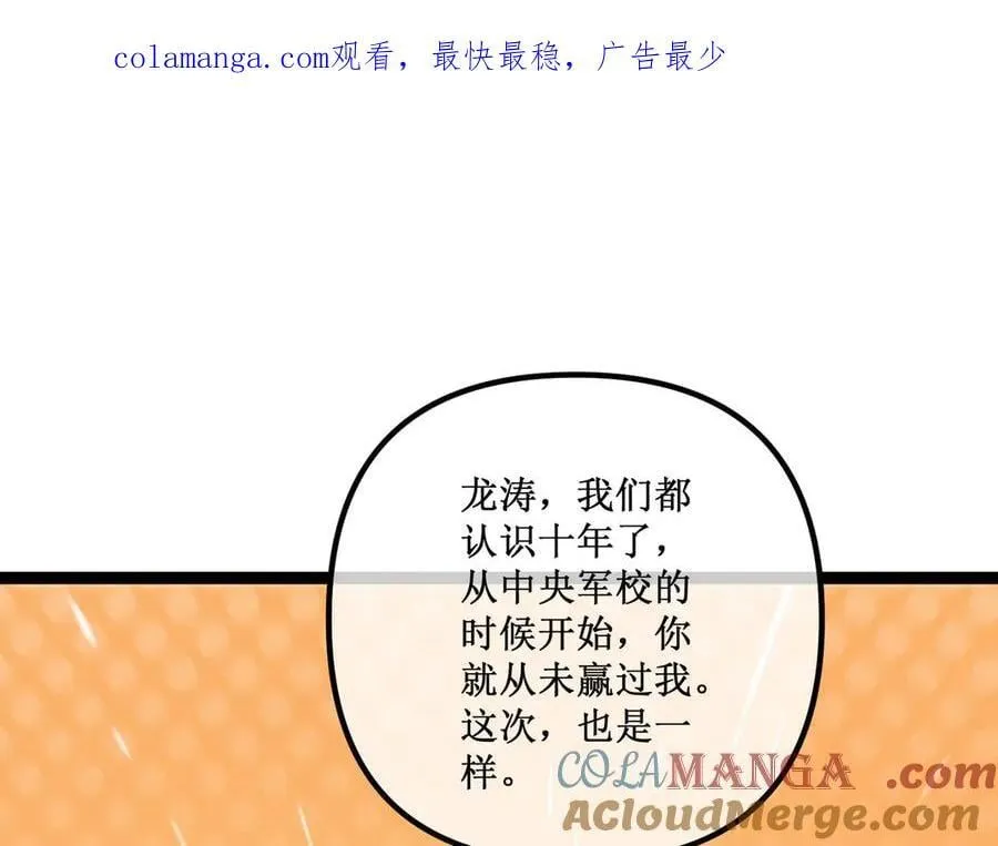 43 知己知彼，百战不殆0