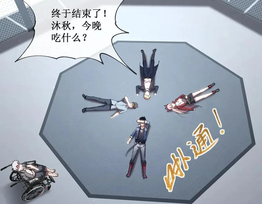 39 魔鬼训练53