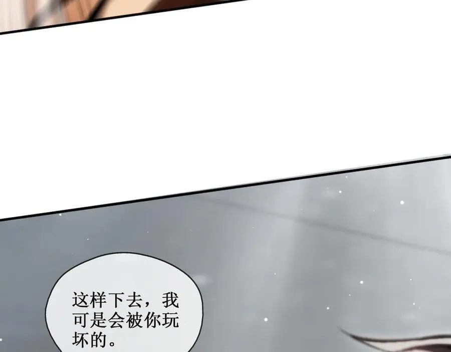 41 给你三秒，说出一切32