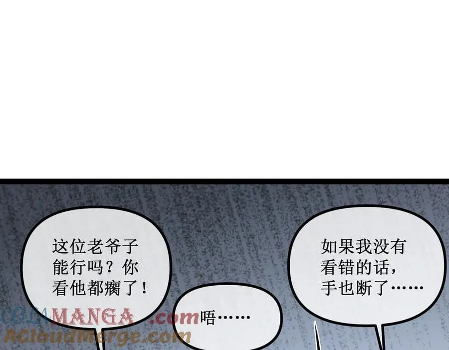 37 外聘教官54