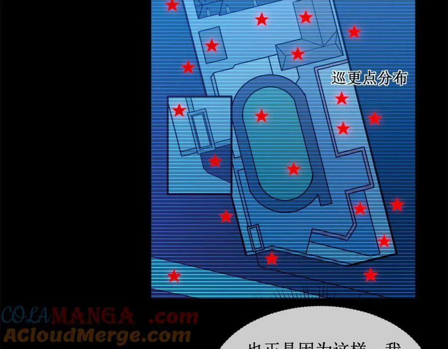 48 正确的选择33