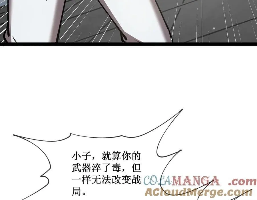 45 胜负已分63