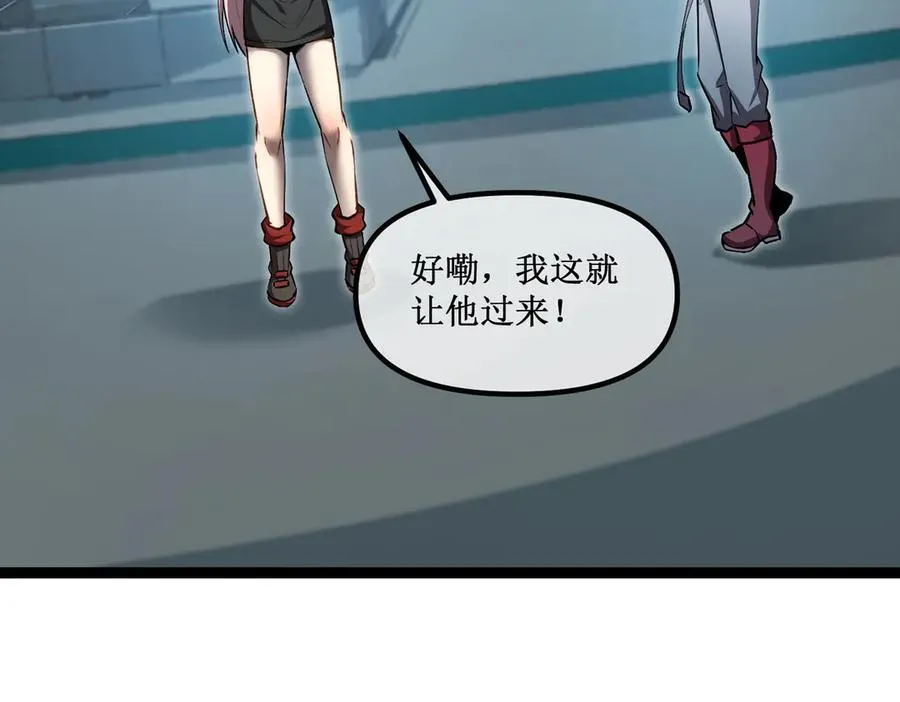 37 外聘教官32