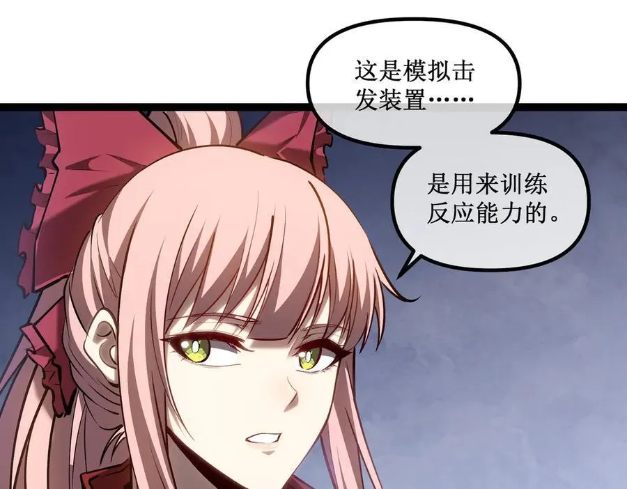 37 外聘教官16