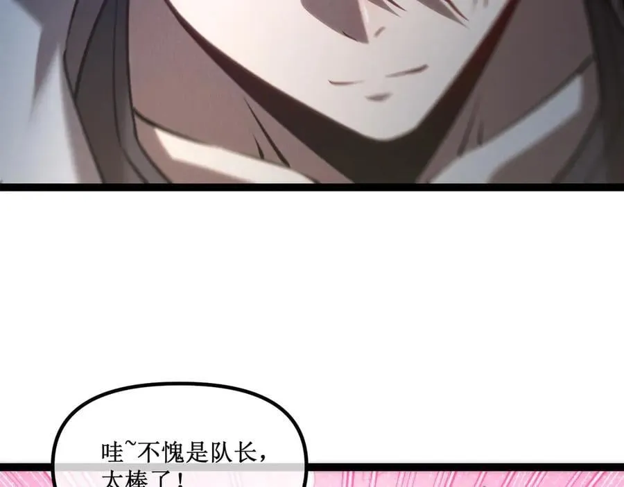 42 她值得信任吗43