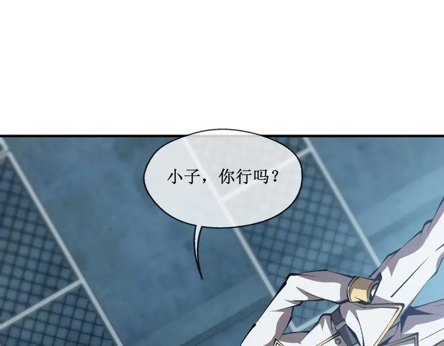 43 知己知彼，百战不殆37